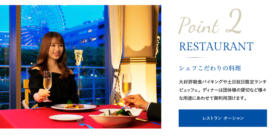 Point 2 RESTAURANT